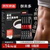 京东京造 鲜来多 美式黑咖啡粉速溶0脂2g*120条