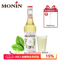 MONIN 香草风味糖浆 香草风味 700ml