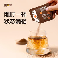 中啡 云南黑咖啡 2g*20袋