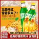  百亿补贴：可口可乐 雪碧+茶经典柠檬茶风味汽水500ml*12瓶网红饮料　