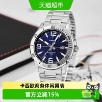 CASIO Analogue指针系列 男士石英手表 MTP-VD01D-2B