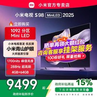 小米 MB-S系列 液晶电视