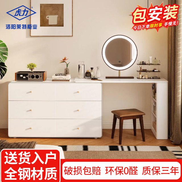 虎力化妆梳妆台小户型卧室现代简约2026新款床尾转角斗柜一体奶油风 1.2米L型梳妆台