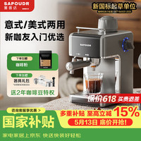赛普达 EA39家用半自动咖啡机小型意式拉花打奶泡美式办公室宿舍专全研磨一体京东自营 黑色