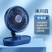 美的 同款超安静桌面风扇迷你小型宿舍床上家用办公室桌面上台式充电风扇 远峰蓝