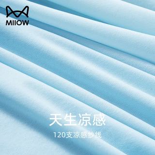  Miiow/猫人 冰丝 男士内裤 星月蓝+浅灰+燕麦驼+岩石灰 4XL