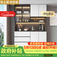 记忆旅行 现代简约 餐边柜玻璃门高柜一体靠墙茶水柜客厅餐厅酒柜储物柜