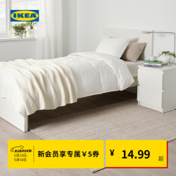 宜家 TIPHEDE 提普赫德 全棉地毯 50x80cm 自然色/黑色