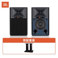 JBL 4305P 有源监听音箱