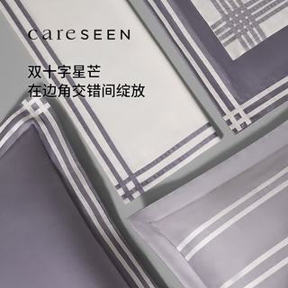  Canasin/康尔馨 长绒棉 床品套件 星云紫