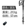 Pioneer 新款外锁手杖 188205 7075铝合金 伸缩徒步登山杖