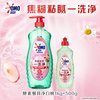 奥妙 酵素果蔬食品用净洗洁精 餐具蔬果去农残 白桃洋甘菊香1kg+白桃500g
