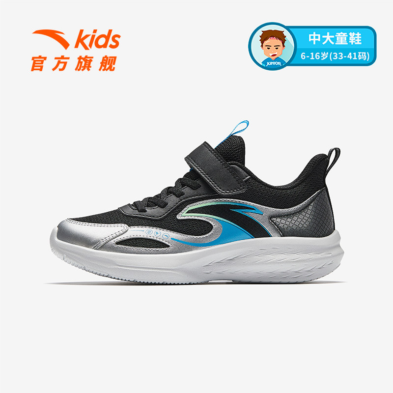 【春夏网面】黑银色5515-4