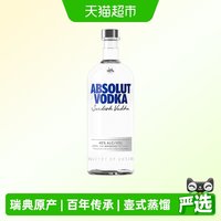 绝对伏特加 伏特加 原味 40%vol