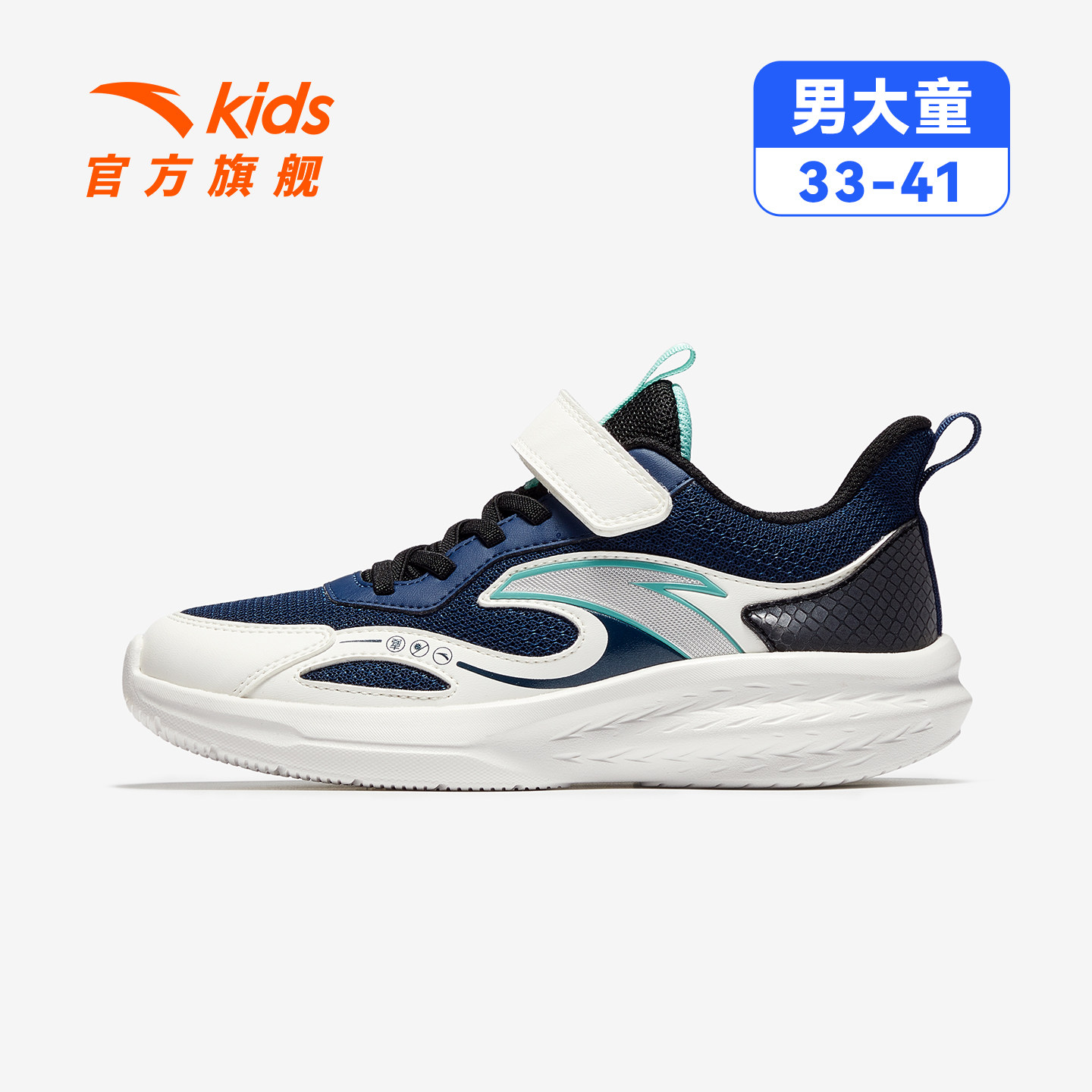 【春夏网面】深航海蓝5515-6