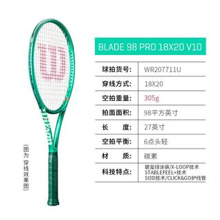 Wilson/威尔胜 BLADE 98 PRO 18x20-WR207711U V10 2号柄 网球拍