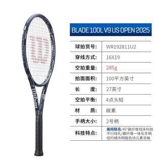 Wilson/威尔胜 BLADE 100L US 285g 碳纤维网球拍 2号柄