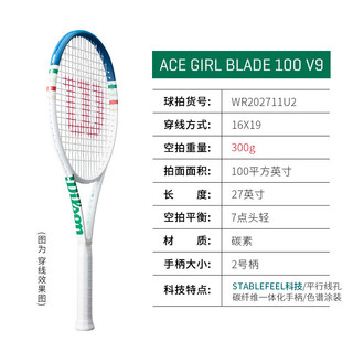 Wilson/威尔胜 BLADE 100 ACE 300g-WR202711U 网球拍 2号柄