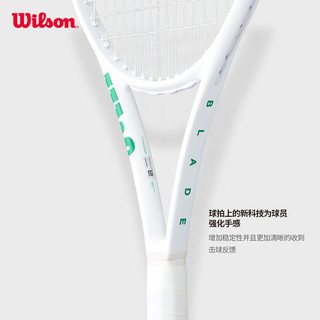 Wilson/威尔胜 BLADE 100 ACE 300g-WR202711U 网球拍 2号柄