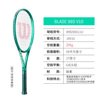 Wilson/威尔胜 BLADE 98S 295g 碳纤维网球拍 2号柄