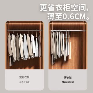 禧天龙 衣架 10只 简约白 加粗加厚防滑塑料挂衣架