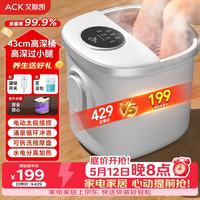 艾斯凯 高深泡脚桶足浴盆洗脚器杀菌电动全自动按摩加热恒温家用智能高深过膝盖小腿母亲节礼物实用送妈妈