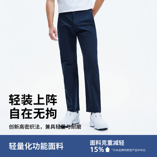 navigare/纳维凯尔 意大利小帆船户外轻薄速干休闲裤 男款 直筒 2026春夏