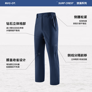 navigare/纳维凯尔 意大利小帆船户外轻薄速干休闲裤 男款 直筒 2026春夏
