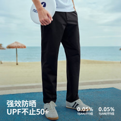 navigare 意大利小帆船户外速干直筒休闲裤 男款