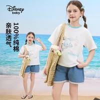 Disney/迪士尼 纯棉 儿童T恤