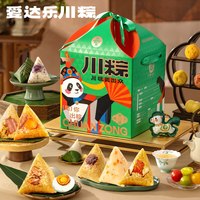  爱达乐 粽子礼盒