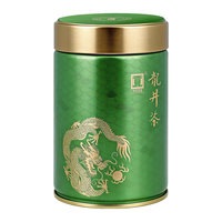  gong/贡 绿茶 特级头采50g罐装