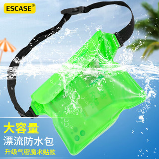 ESCASE ES-80 可触屏手机防水袋 绿色