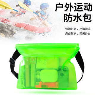ESCASE ES-80 可触屏手机防水袋 绿色