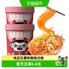食族人酸辣粉 110g*2桶装 中辣