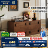 帕沙曼 6271Y 实木多功能斗柜 0.55米 中古风