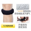 体圣 髌骨带 男护膝 运动护具 5165909852042