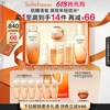雪花秀 护肤套装 (滋盈肌本润养水125ml+15ml+润养乳125ml+15ml+人参精华露5ml+紧致乳霜15ml)
