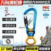 坎乐 户外攀岩万向滑轮主锁战术横渡三段自锁滑轮 CA-K9963