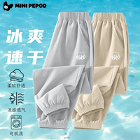 小猪班纳 速干 儿童运动裤