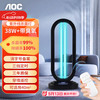 AOC 紫外线消毒灯 38W 家用室内除异味杀菌灯