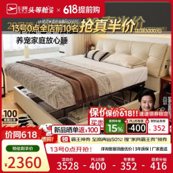 芝华仕 C566猫抓布床 1.8m 米色