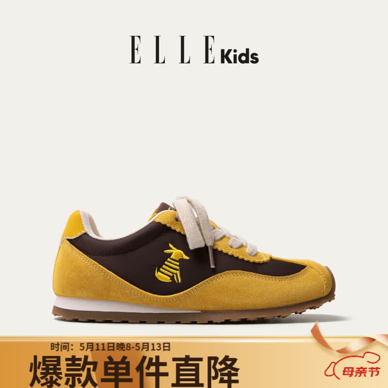 黄色