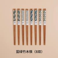 鹿谷川 日式实木筷子家庭套装 200g*10双