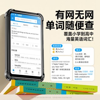 梵沐 MP3MP4随身听 英语听力 4GB 2.0英寸屏幕 音频播放器