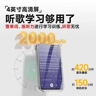 梵沐 MP3MP4随身听 英语听力 4GB 2.0英寸屏幕 音频播放器