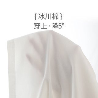 BALIPIG/巴厘小猪 儿童短袖T恤 粉末绿 73cm