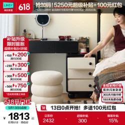 林氏家居 SM1C 复古全实木梳妆台 斗柜收纳柜一体