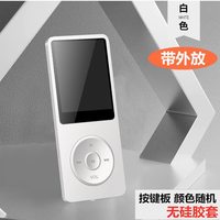 龙腾四海 S01 蓝牙英语听力播放器