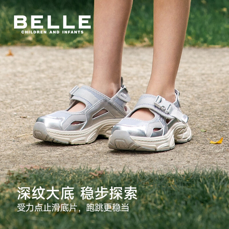 粉/黑色